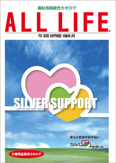 販売商品カタログイメージ